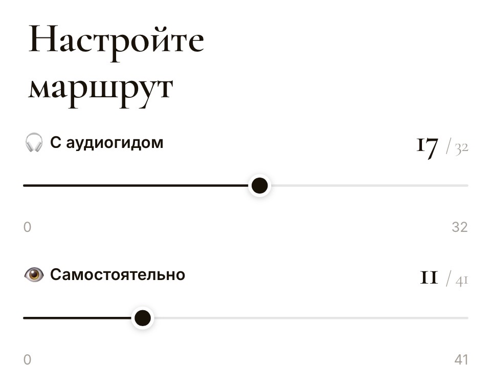 Настройка маршрутов